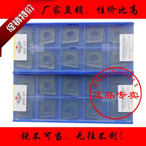 株洲钻石重力切削数控菱形刀片CNMM190612 190616-HDR YBC252 251