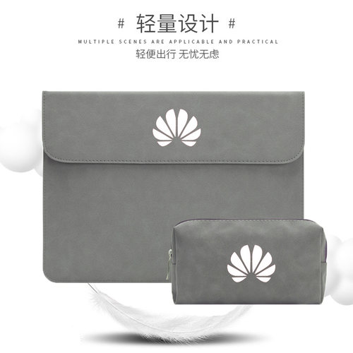 华为matebook13 14 2020笔记本电脑内胆包D15寸防水保护皮套xpro