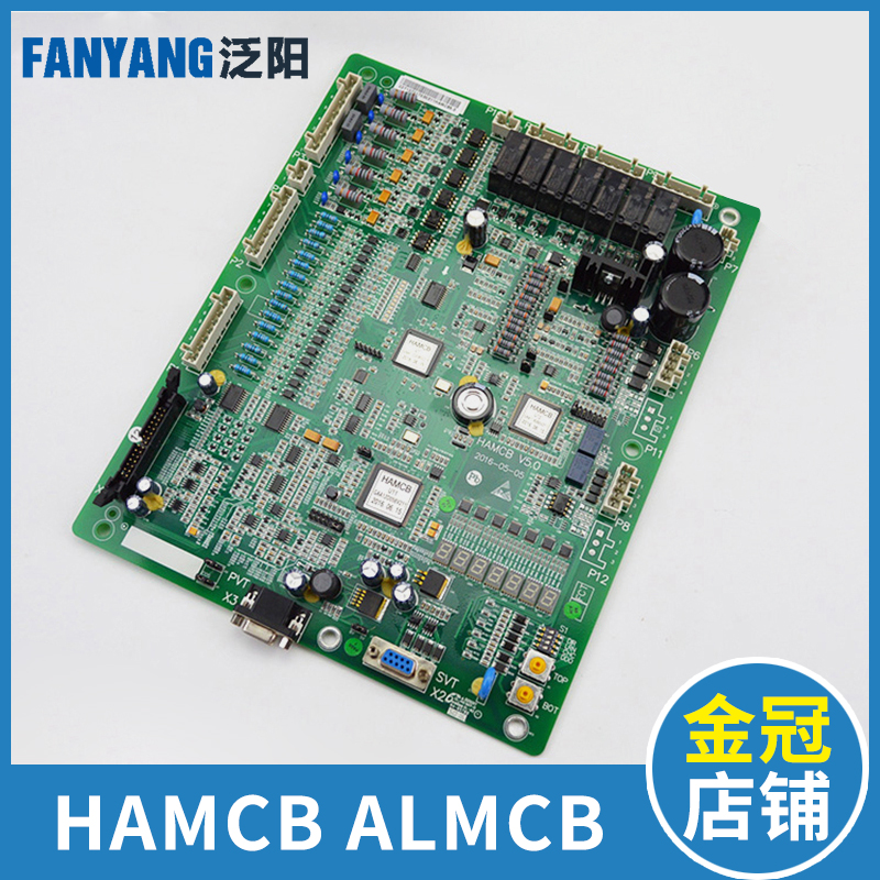 西子奥的斯电梯配件 HAMCB ALMCB LMCB控制柜主板 一体化变频器