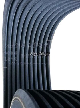 高品质切缝机刻纹开缝机马路切割机皮带12PK610 12PK633 12PK720