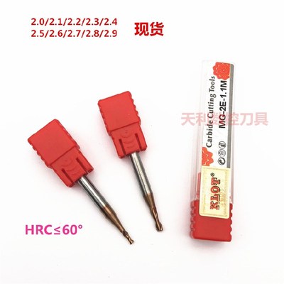 KLOT60二2刃涂层小数点立铣刀2.0/2.1-2.4/2.5/2.6/2.7/2.8/2.9