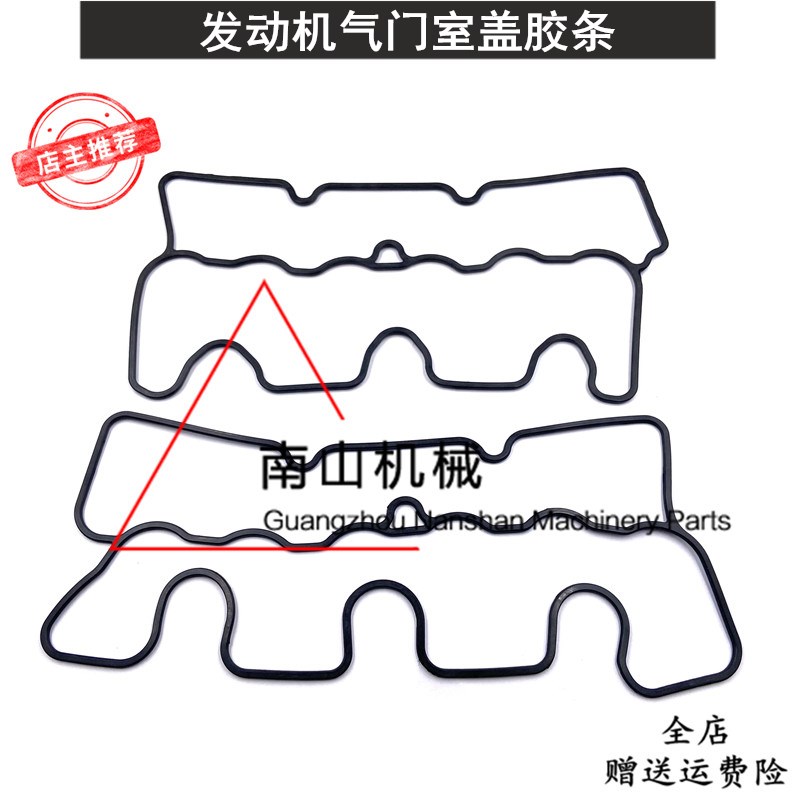 卡特E301.7/302/303.5E气门室盖胶条C1.1发动机气门罩盖垫挖掘机