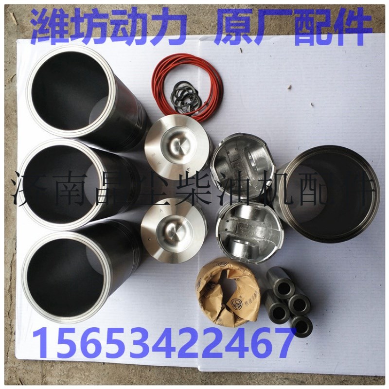 潍坊潍.柴华丰R4105ZD 发电机组 六配套 四配套 柴油机配件