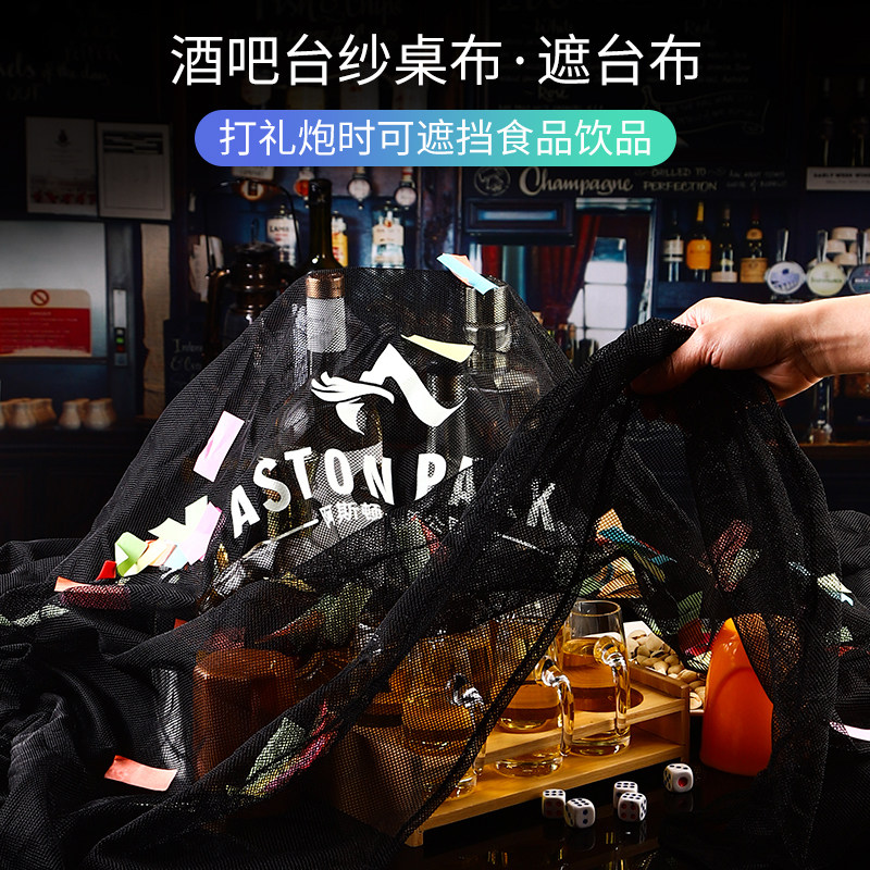 酒吧KTV布夜店娱乐场所气氛爆点台纱布防碎纸遮台布桌布定制logo图片
