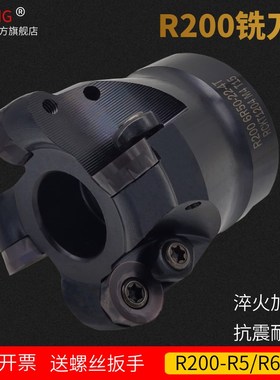 山特R6R5铣刀盘刀片圆鼻RCKT1204-80 100+1606刀头R20063R8铣刀盘