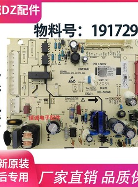 适用海信容声冰箱252WKC1NPC主控板270电脑板271WKR2NPCA/1917294