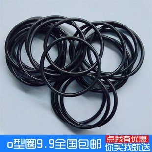 6.3 6.7 5.6 8.5 7.6 7.1 o型圈线径1.8mm密封圈内径5.3 6.9