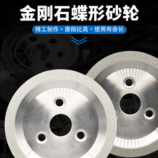 合金砂轮 金刚石碟形三孔磨刀机砂轮 KJ-3自动车刀研磨机用研磨轮