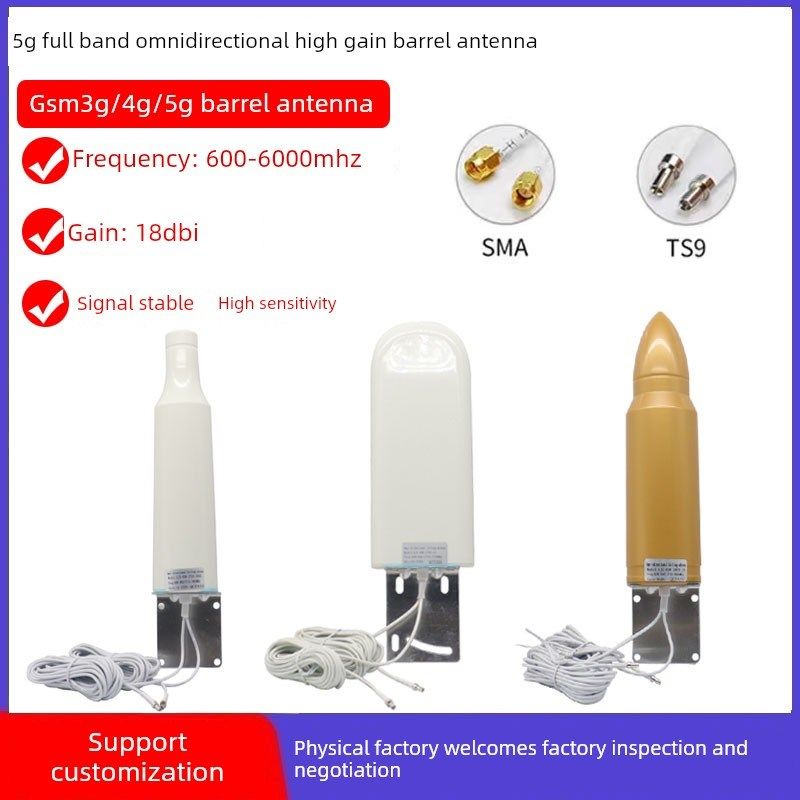 中兴华为传火5g路由器天线Cpe Pro无线网卡外接延长线增强Ts9天线
