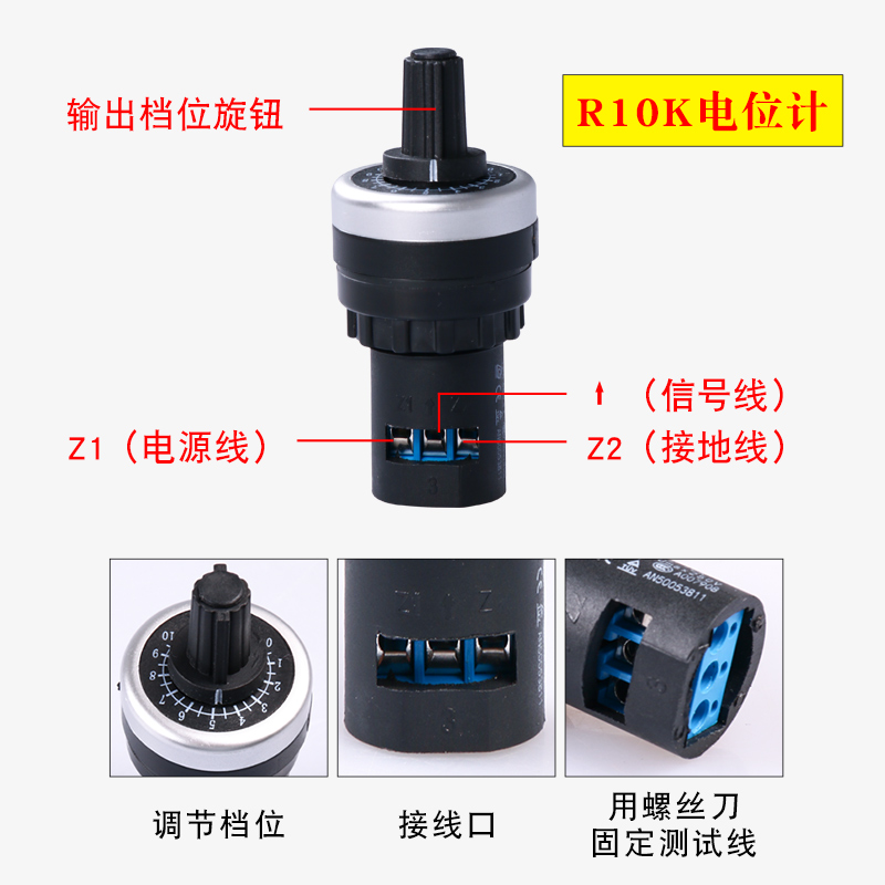汽车传感器信号模拟发生器电路维修工具模拟电阻传感器车用可调节