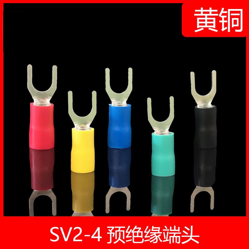 SV2-4圆形接线端子UT2-4 预绝缘端头 冷压接线端子护套端子黄铜