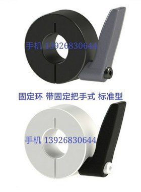 固定环 把手锁紧型 轴用挡圈 FBM01/02/06-D6-D8-D10-D12-D15-D16