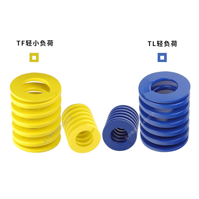 模具配件日标短距螺旋弹簧压缩弹性TL蓝色压缩矩形扁线8/10/12/14