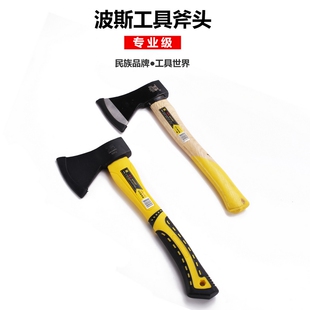 波斯BOSI工具 600G斧子 木柄 纤维柄 斧头 野营斧 家用斧砍伐斧