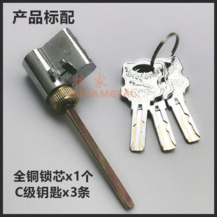 副厂耶鲁锁芯 适用Yale电子锁锁芯 酒店智能锁指纹锁锁芯电子锁头