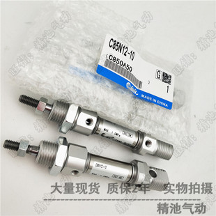 25C 40C 50C SMC型迷你气缸CD85F20 100C 10C 80C B全新 CD85N20