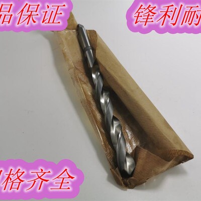 加长特长超长锥柄麻花钻头锥钻21.7/21.8/21.9/22/22.1/22.2/22.3
