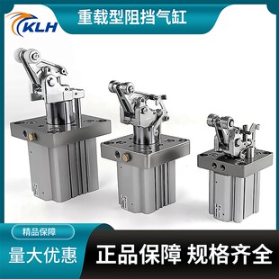 RSH32 重载型止动阻挡气缸RSH20