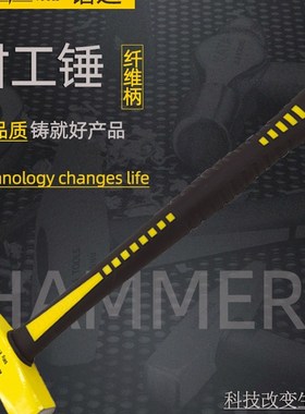锴达钳工锤300g500克纤维柄电工木工安装锤KT41012KT41013KT41011