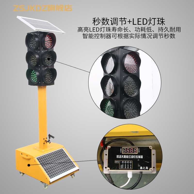 可定做光可移动太阳能红绿灯道路交通信号灯十字路口指示灯机动