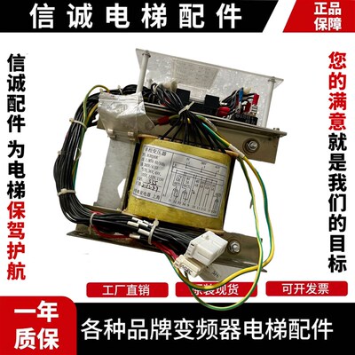 永大控制柜变压器PHASE-1-CAP/永大单相变压器DC005799/DC005800