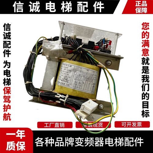 永大控制柜变压器PHASE-1-CAP/永大单相变压器DC005799/DC005800