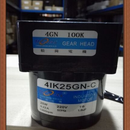 松岗电机 25W定速电机 4IK25GN-C 1:100 轴径10mm 220V 1350转