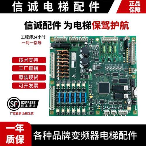电梯配件 西子奥的斯主板LCB II LCB2 GFA/GDA21240D1 23原装全新