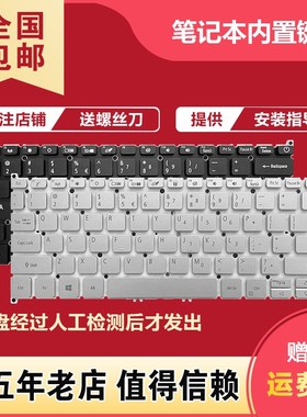 适用宏基Swift3 SF313-51-520B/50P6 N18H2 N17W3 SF515-51键盘