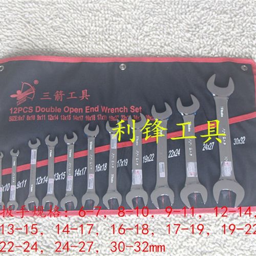 两用扳手套装汽修双头开口呆头扳手工具布袋挂袋组合套装