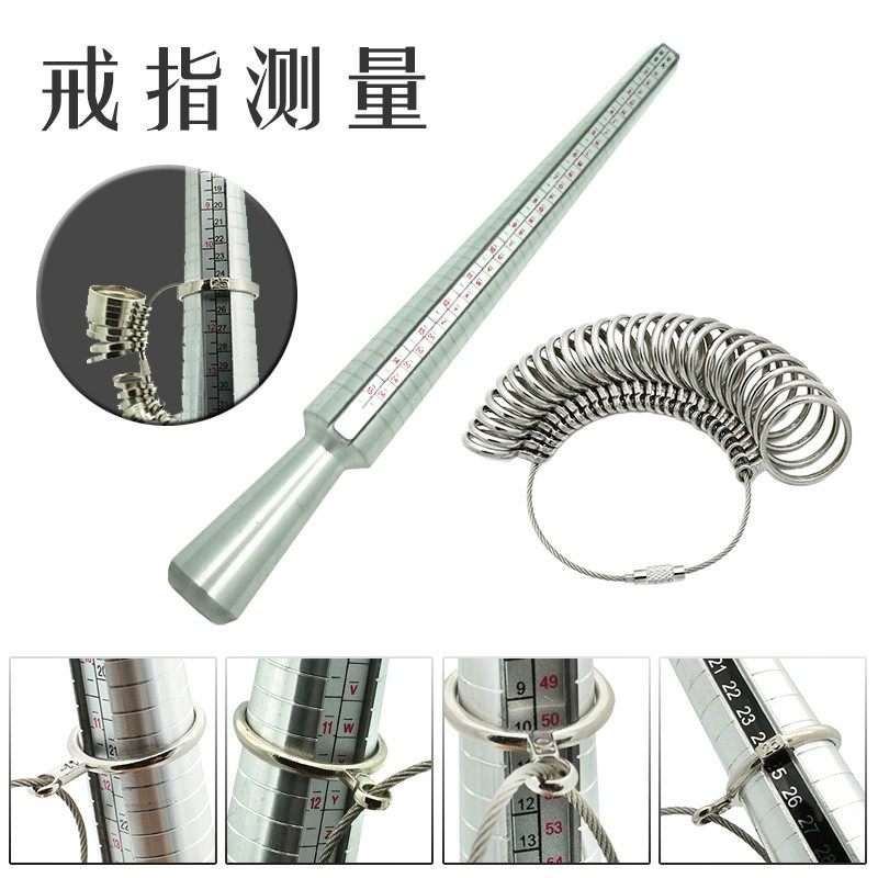 戒指量号器 首饰尺寸测量工具大小手指的指号圈 指围圈口尺码环