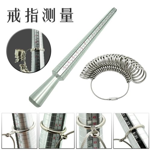 戒指量号器 首饰尺寸测量工具大小手指的指号圈 指围圈口尺码环