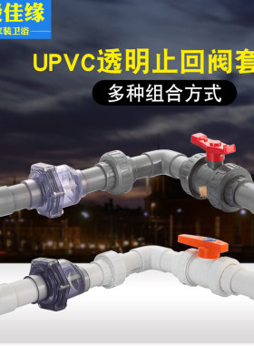 50下水管防反水器厨房下水道马桶排水管防反水翻板式逆止阀止回阀