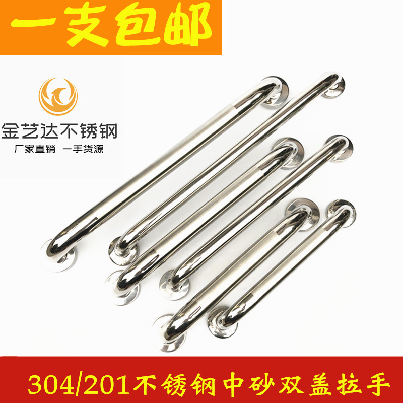 304/201精品不锈钢门拉手弯头中沙扭螺丝拉手 室内外门把手大拉手
