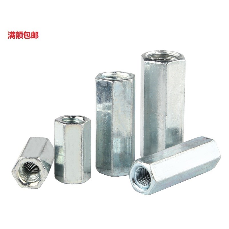 镀锌加长螺母接头丝杆连接螺丝帽 外六角对接加厚螺帽M6M8M10M24