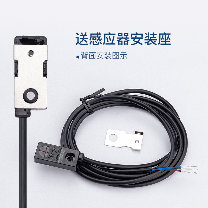 Koyo日本光洋感应器SP12接近开关电脑针车花样机电脑车感应线配件