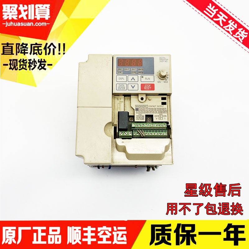 VS-606V7安川变频器 CIMR-V7AT40P4 380V 0.4KW 原装拆机质保