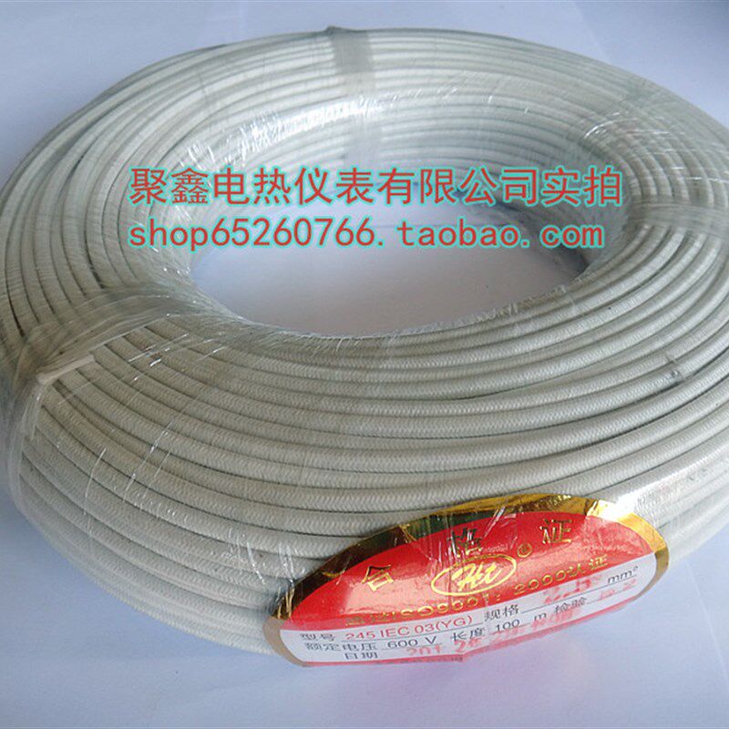 4m YGC硅胶护套加玻纤编织耐高温线缆硅胶高温线 耐200度