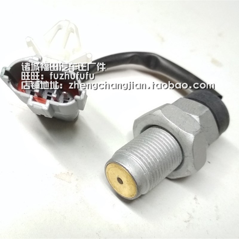 福田 捷顺 骑士 时代领航2 康瑞H2 H3 发动机转速传感器 感应器