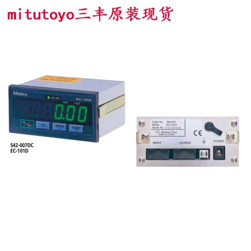 日本三丰测微仪计数器542-007DC EC计数器 系统整合用外接显示器