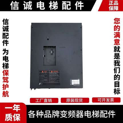 日立电梯VG7S富士变频器H7-22-4GA1/H7-30-4GA1/H7-18.5-4GA4