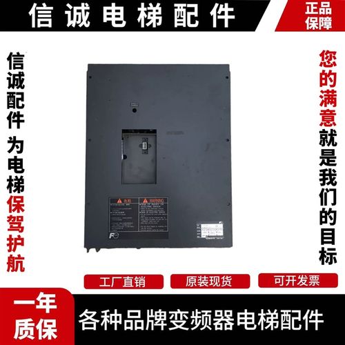 日立电梯VG7S富士变频器H7-22-4GA1/H7-30-4GA1/H7-18.5-4GA4