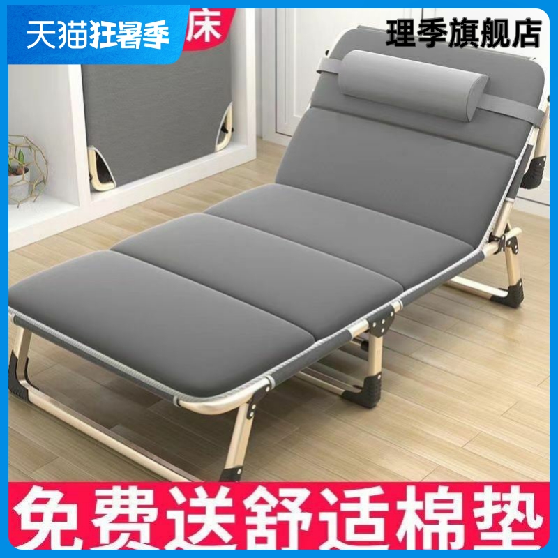 折叠床单人办公室午休床便携式躺椅子医院陪护床简易午睡床行军床