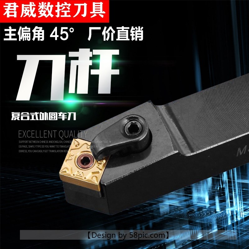 数控外圆刀杆车床刀具45度MSDNN2020K12/2525M12方形端面机夹刀