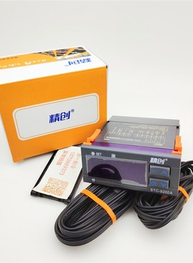 Elitech精创STC-9200A冷库雪柜微电脑温度控制器电子数显温控仪表