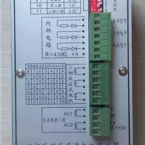 三相反应式步进电机驱动器 AC30V-110V 110/130BC/BF反应式驱动器