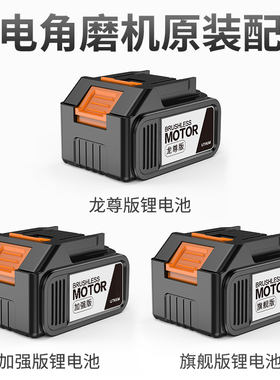 德国KOMAX充电式无刷锂电角磨机电动工具磨光机原装锂电池充电器