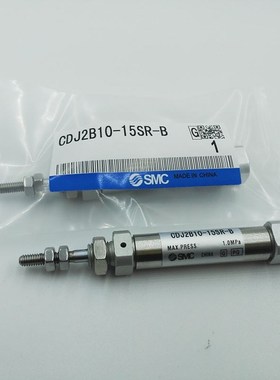 日本原装 CJ2B10/CDJ2B10-150SR/175SR/200SR-B 尾部进气气缸