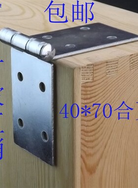 AW40*70合页加长翻板铰链木箱平板镀锌工业合页铰链餐桌合页折叠