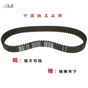 STSRPPYU双面齿DA belt同步带同步带8M720同步皮带S rich